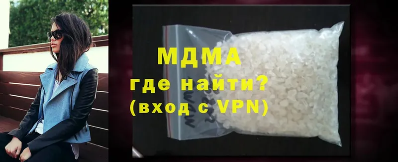 Где купить наркотики Лобня Cocaine  Гашиш  МДМА  Канабис  A PVP 