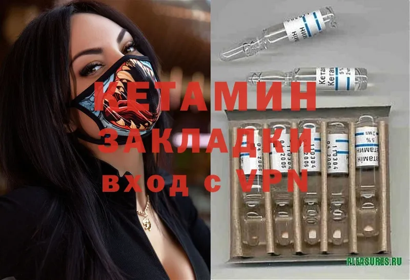 hydra онион  Лобня  КЕТАМИН ketamine 