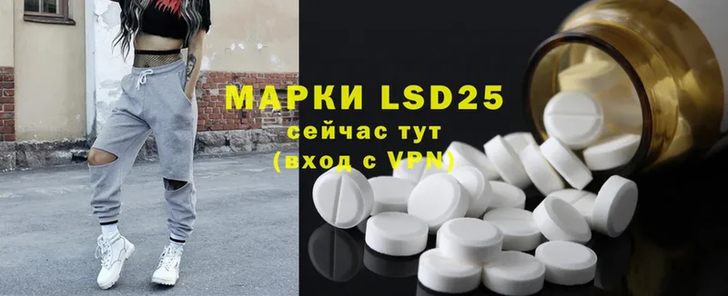 omg вход  Лобня  LSD-25 экстази кислота 