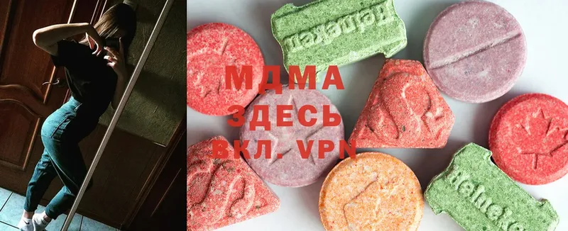 MDMA Molly  Лобня 