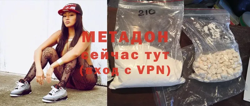 нарко площадка официальный сайт  Лобня  blacksprut как войти  МЕТАДОН methadone  дарнет шоп 