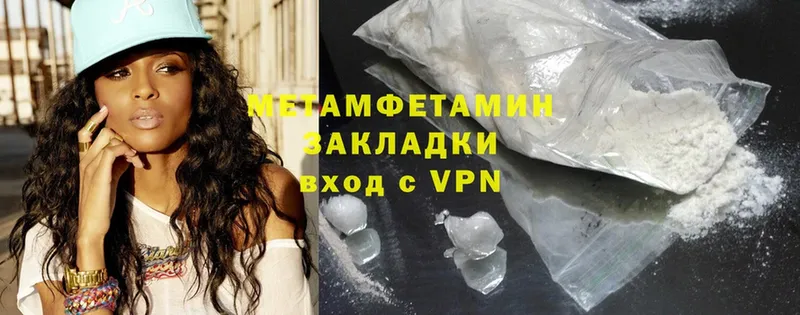 omg tor  Лобня  Первитин Methamphetamine 